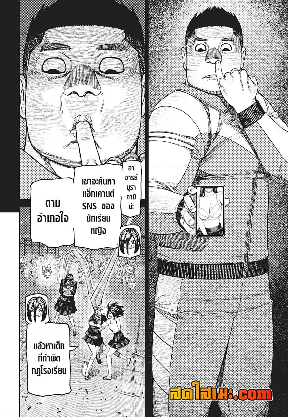 Manga-lc-com อ่านมังงะ อ่านการ์ตูน ออนไลน์ ฟรี Dandadan ตอนที่ 1 2 3 4 5 6 7 8 9 10 11 12 13 14 ฟรี ไม่มีโฆษณา Manga-lc - อ่าน มังงะ อ่าน การ์ตูน ออนไลน์ อ่านมังงะ ฟรี