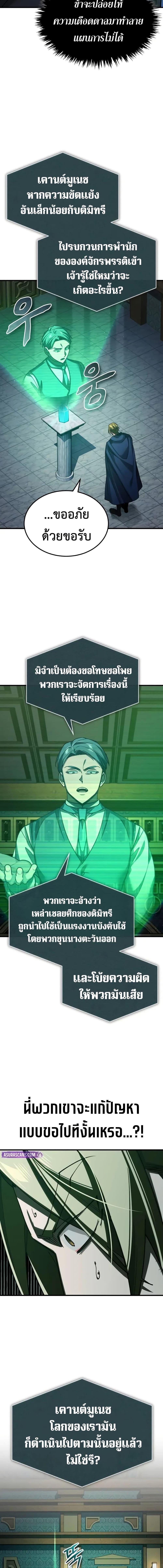 Manga-lc-com อ่านมังงะ อ่านการ์ตูน ออนไลน์ ฟรี The Heavenly Demon Can’t Live a Normal Life ตอนที่ 1 2 3 4 5 6 7 8 9 10 11 12 13 14 ฟรี ไม่มีโฆษณา Manga-lc - อ่าน มังงะ อ่าน การ์ตูน ออนไลน์ อ่านมังงะ ฟรี