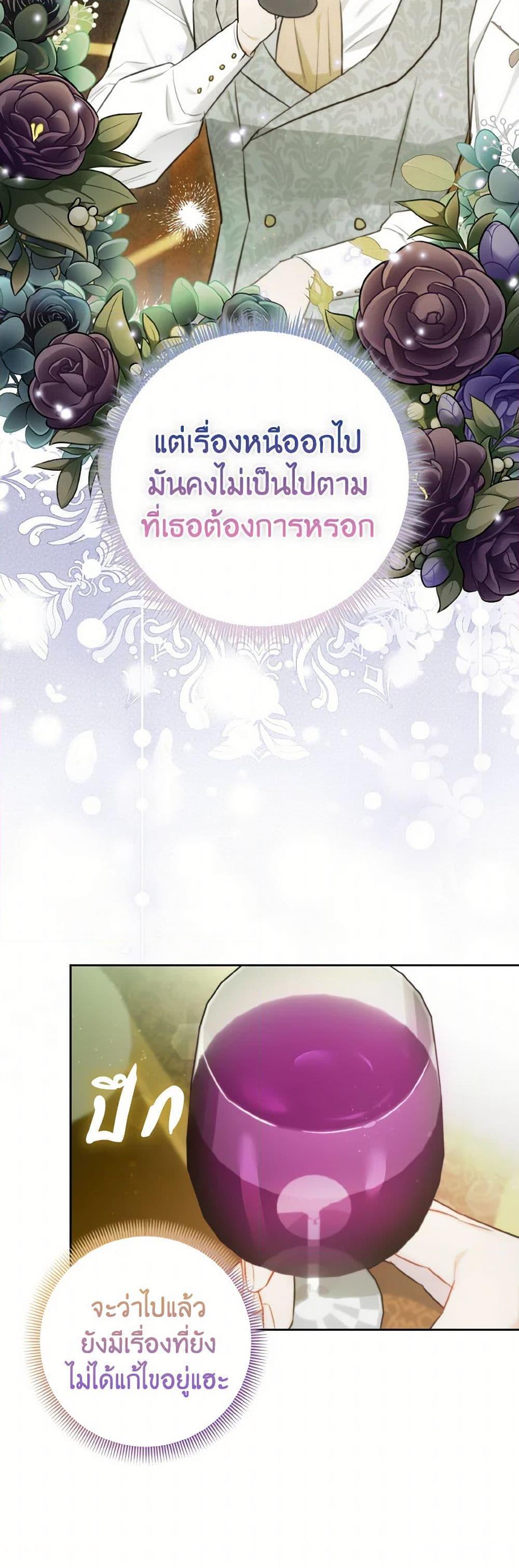 Manga-lc-com อ่านมังงะ อ่านการ์ตูน ออนไลน์ ฟรี I Possessed a Villainess, but I Wanna Raise Cats! ตอนที่ 1 2 3 4 5 6 7 8 9 10 11 12 13 14 ฟรี ไม่มีโฆษณา Manga-lc - อ่าน มังงะ อ่าน การ์ตูน ออนไลน์ อ่านมังงะ ฟรี