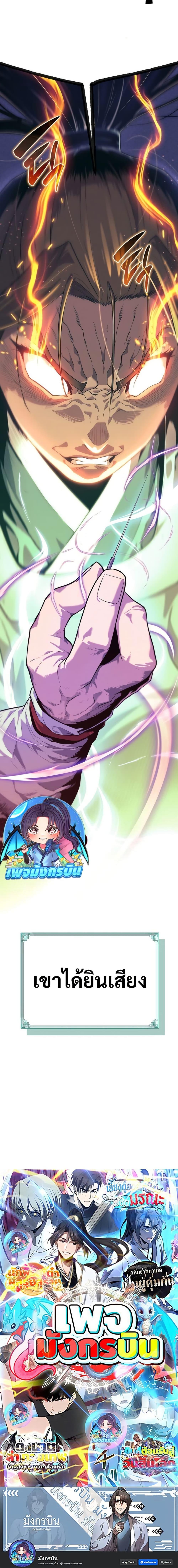 Manga-lc-com อ่านมังงะ อ่านการ์ตูน ออนไลน์ ฟรี Legend of the Tang Clan ตอนที่ 1 2 3 4 5 6 7 8 9 10 11 12 13 14 ฟรี ไม่มีโฆษณา Manga-lc - อ่าน มังงะ อ่าน การ์ตูน ออนไลน์ อ่านมังงะ ฟรี