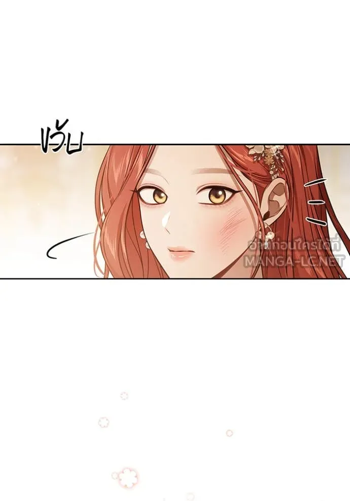 ห้องนอนลับ ตอนที่ 146 รูปที่ 19