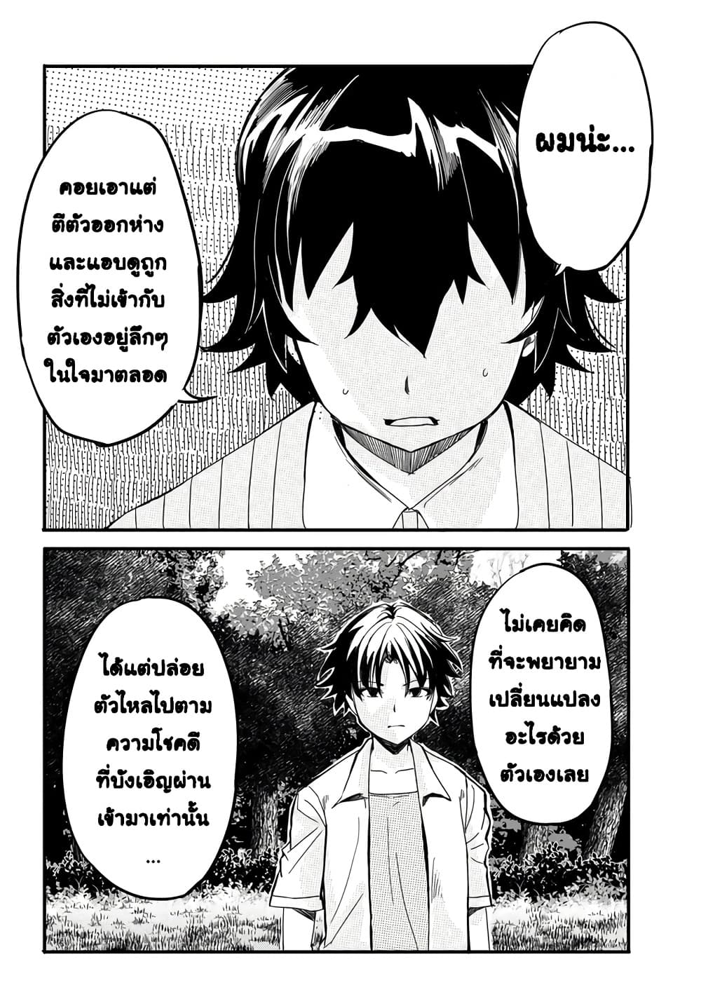 Manga-lc-com อ่านมังงะ อ่านการ์ตูน ออนไลน์ ฟรี Aru Hi Totsuzen Gal no Iinazuke ga Dekita ตอนที่ 1 2 3 4 5 6 7 8 9 10 11 12 13 14 ฟรี ไม่มีโฆษณา Manga-lc - อ่าน มังงะ อ่าน การ์ตูน ออนไลน์ อ่านมังงะ ฟรี