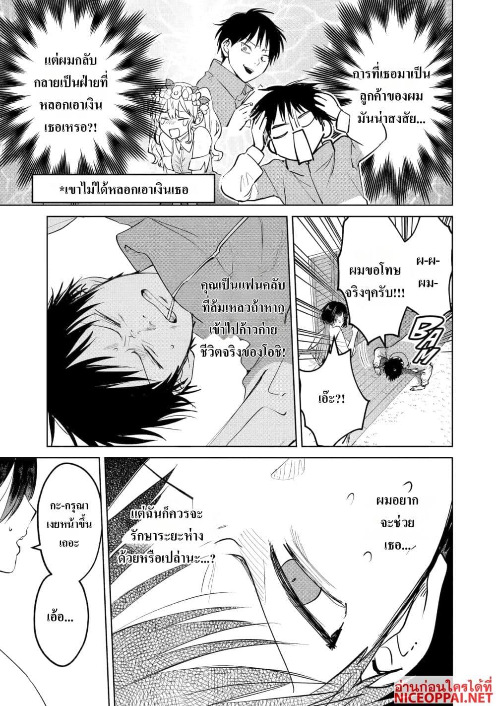 Manga-lc-com อ่านมังงะ อ่านการ์ตูน ออนไลน์ ฟรี The Story of a Scary Consignee ตอนที่ 1 2 3 4 5 6 7 8 9 10 11 12 13 14 ฟรี ไม่มีโฆษณา Manga-lc - อ่าน มังงะ อ่าน การ์ตูน ออนไลน์ อ่านมังงะ ฟรี