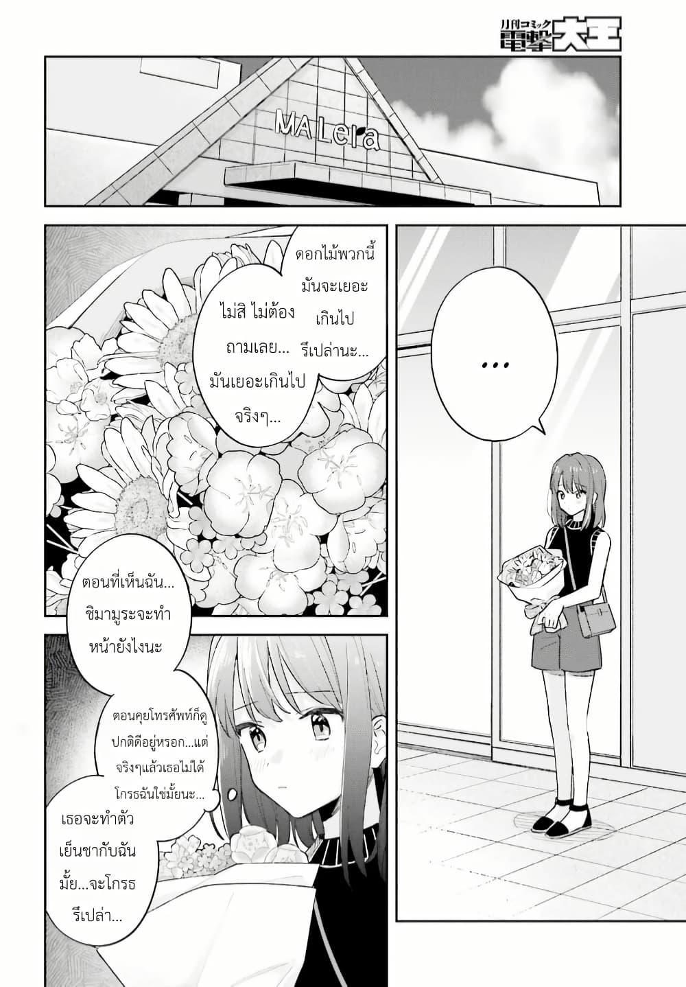Manga-lc-com อ่านมังงะ อ่านการ์ตูน ออนไลน์ ฟรี Adachi to Shimamura (Yuzuhara Moke) ตอนที่ 1 2 3 4 5 6 7 8 9 10 11 12 13 14 ฟรี ไม่มีโฆษณา Manga-lc - อ่าน มังงะ อ่าน การ์ตูน ออนไลน์ อ่านมังงะ ฟรี