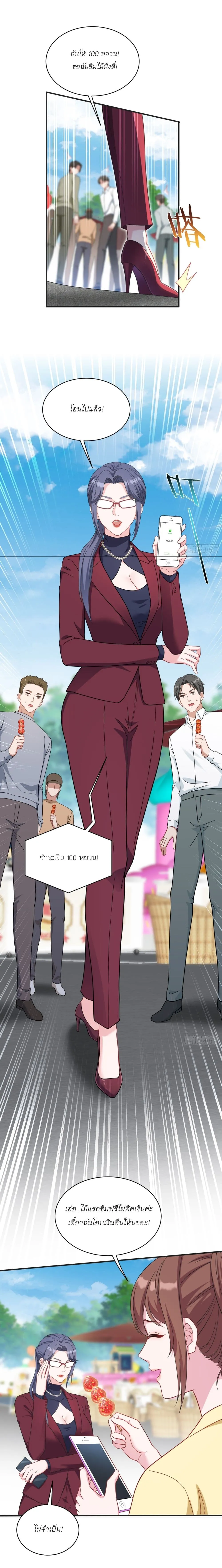 Manga-lc-com อ่านมังงะ อ่านการ์ตูน ออนไลน์ ฟรี Became a Billionaire After Dog Licking Improperly ตอนที่ 1 2 3 4 5 6 7 8 9 10 11 12 13 14 ฟรี ไม่มีโฆษณา Manga-lc - อ่าน มังงะ อ่าน การ์ตูน ออนไลน์ อ่านมังงะ ฟรี