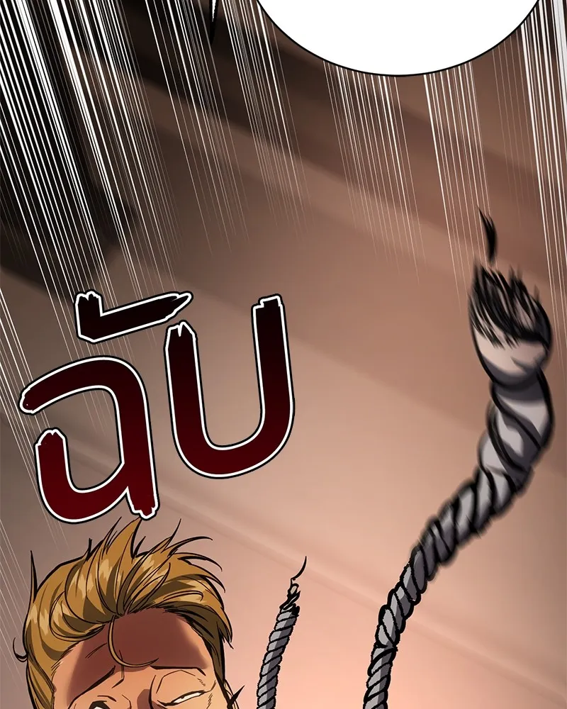 แบคXX ตอนที่ 5 รูปที่ 71