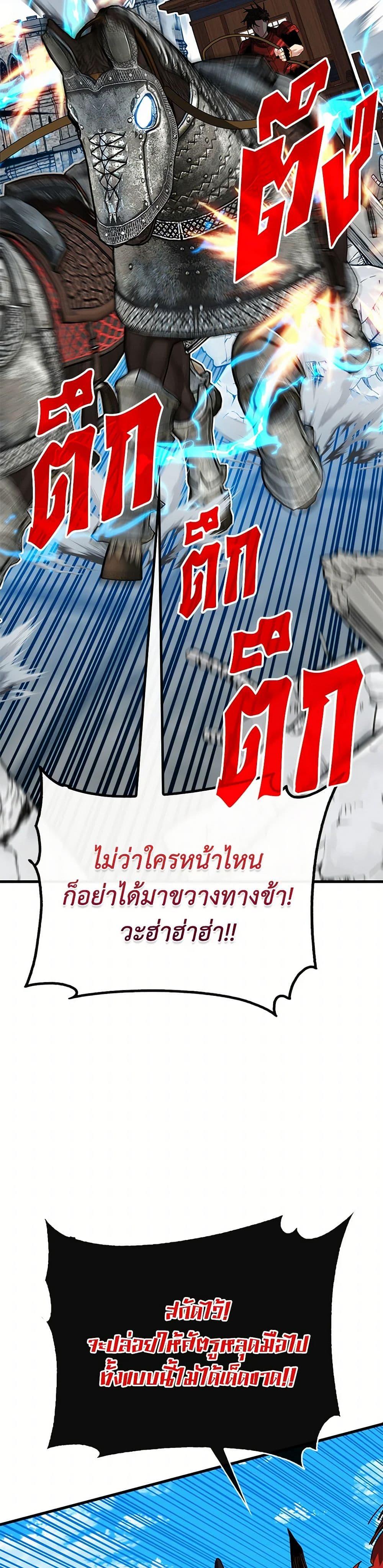 Manga-lc-com อ่านมังงะ อ่านการ์ตูน ออนไลน์ ฟรี SSS-Class Gacha Hunter ตอนที่ 1 2 3 4 5 6 7 8 9 10 11 12 13 14 ฟรี ไม่มีโฆษณา Manga-lc - อ่าน มังงะ อ่าน การ์ตูน ออนไลน์ อ่านมังงะ ฟรี