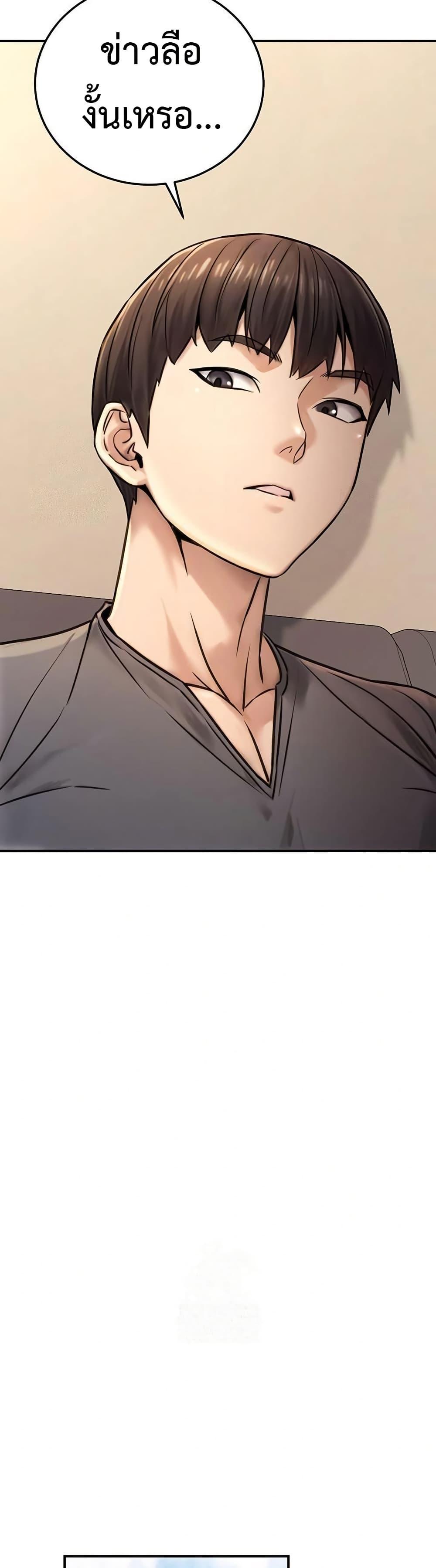 Doujin-Lc- อ่าน โดจิน มังฮวา เกาหลี ญี่ปุ่น จีน แปลไทย The Public ตอนที่ 1 2 3 4 5 6 7 8 9 10 11 12 13 14 ฟรี ไม่มีโฆษณา อ่าน โดจิน Manhwa เกาหลี ญี่ปุ่น จีน เรามีครบ คัดมาให้เน้นๆ โดจิน 18+ รับประกันความฟินโดย  Doujin Lc