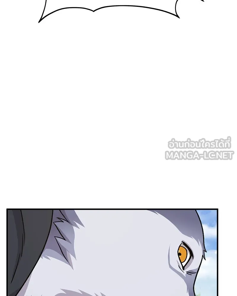 ปลูกผักพิชิตหอคอย ตอนที่ 36 รูปที่ 69