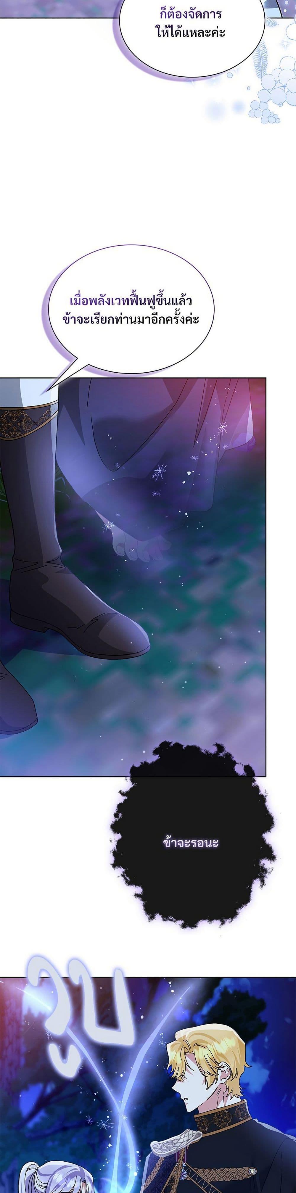 Manga-lc-com อ่านมังงะ อ่านการ์ตูน ออนไลน์ ฟรี The Return of the Ex-Wife ตอนที่ 1 2 3 4 5 6 7 8 9 10 11 12 13 14 ฟรี ไม่มีโฆษณา Manga-lc - อ่าน มังงะ อ่าน การ์ตูน ออนไลน์ อ่านมังงะ ฟรี