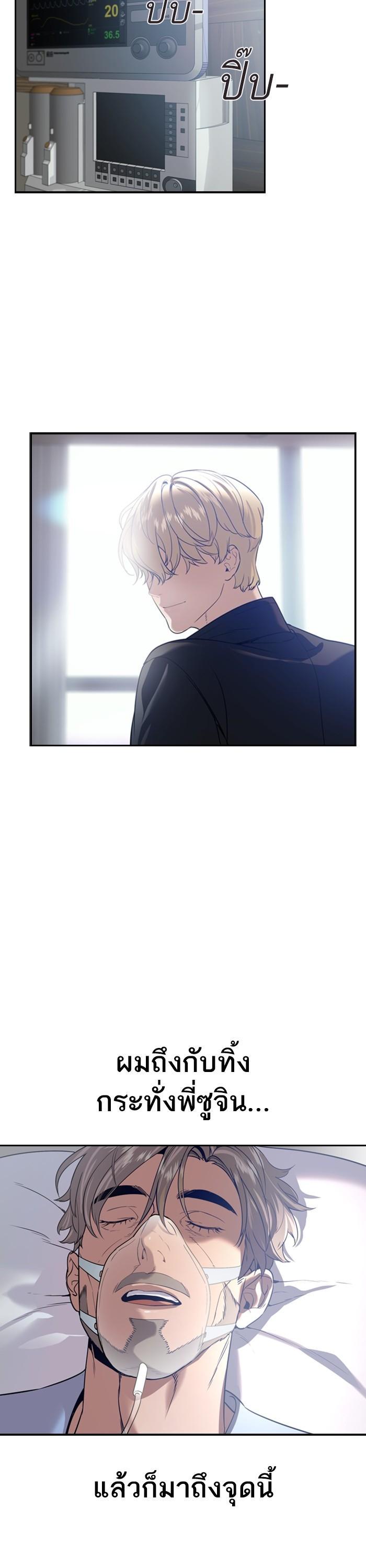Manga-lc-com อ่านมังงะ อ่านการ์ตูน ออนไลน์ ฟรี The World Is Money and Power กลโกงโลกพนัน ตอนที่ 1 2 3 4 5 6 7 8 9 10 11 12 13 14 ฟรี ไม่มีโฆษณา Manga-lc - อ่าน มังงะ อ่าน การ์ตูน ออนไลน์ อ่านมังงะ ฟรี