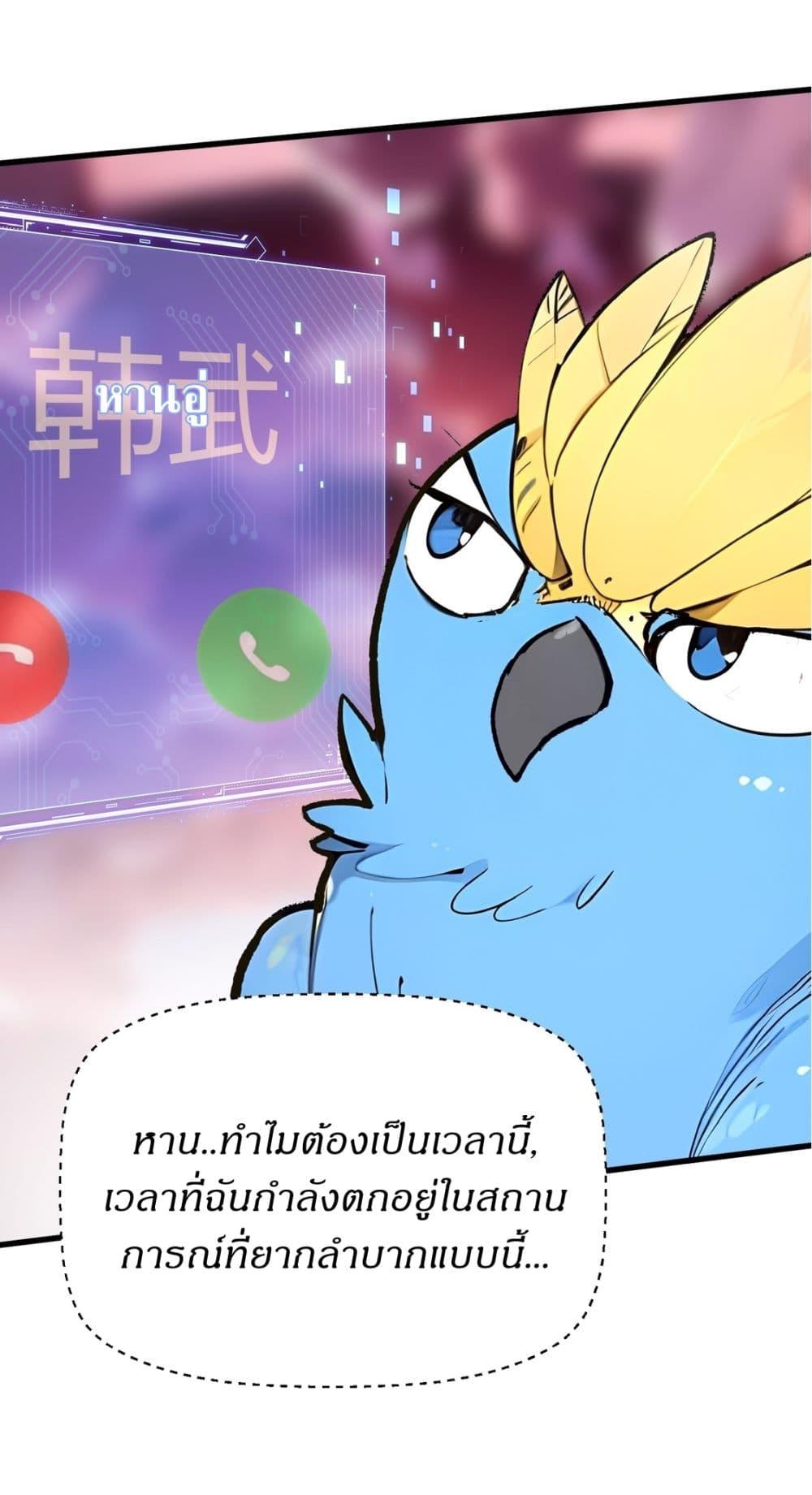 Manga-lc-com อ่านมังงะ อ่านการ์ตูน ออนไลน์ ฟรี Gods Of All People I Sacrificed Hundreds Of Millions Of Living Beings To Become A God ตอนที่ 1 2 3 4 5 6 7 8 9 10 11 12 13 14 ฟรี ไม่มีโฆษณา Manga-lc - อ่าน มังงะ อ่าน การ์ตูน ออนไลน์ อ่านมังงะ ฟรี