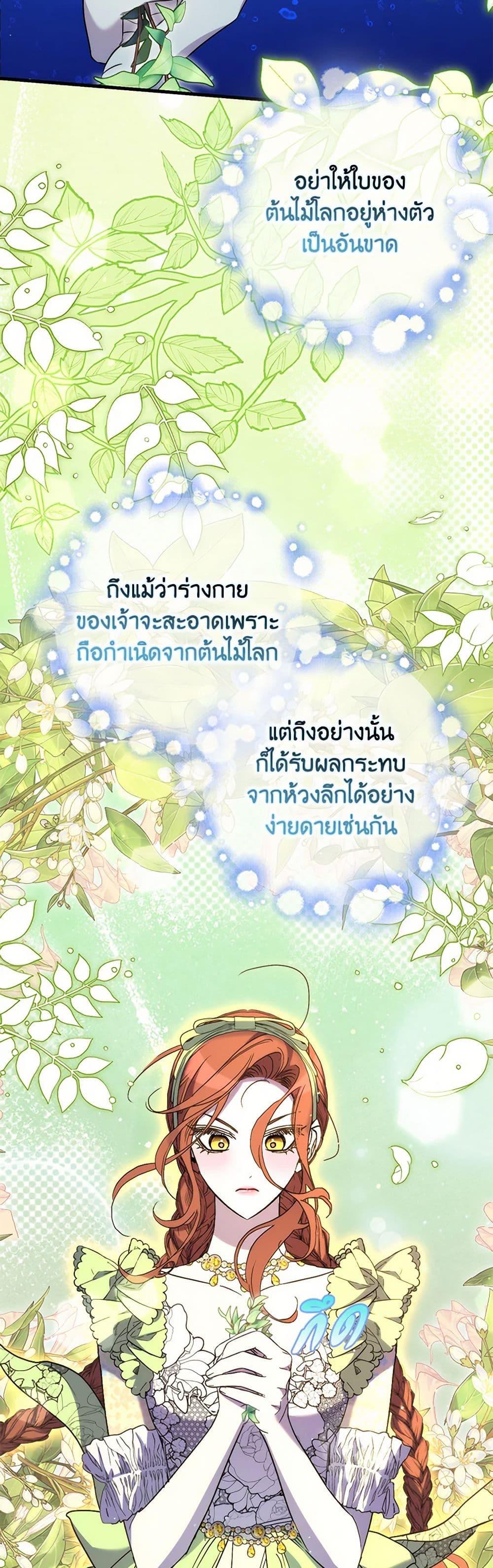 Manga-lc-com อ่านมังงะ อ่านการ์ตูน ออนไลน์ ฟรี I’m Dead, But the Hero Went Crazy ตอนที่ 1 2 3 4 5 6 7 8 9 10 11 12 13 14 ฟรี ไม่มีโฆษณา Manga-lc - อ่าน มังงะ อ่าน การ์ตูน ออนไลน์ อ่านมังงะ ฟรี