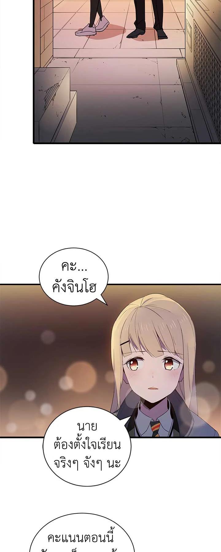 Manga-lc-com อ่านมังงะ อ่านการ์ตูน ออนไลน์ ฟรี The Descent of the Demonic Master ตอนที่ 1 2 3 4 5 6 7 8 9 10 11 12 13 14 ฟรี ไม่มีโฆษณา Manga-lc - อ่าน มังงะ อ่าน การ์ตูน ออนไลน์ อ่านมังงะ ฟรี