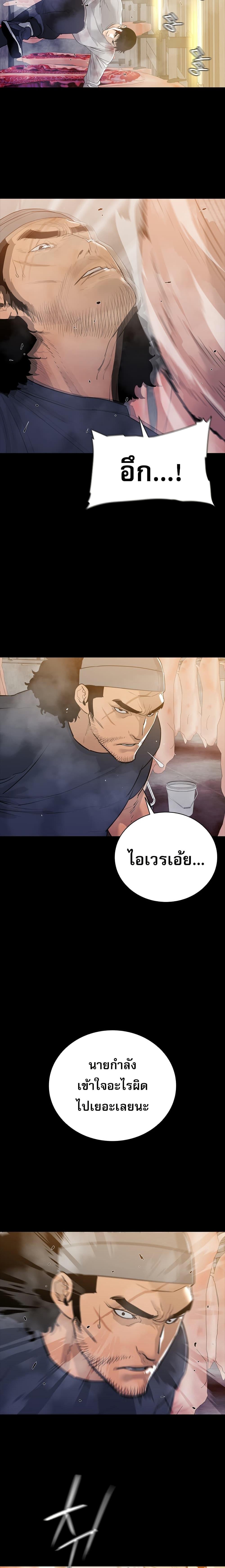 Manga-lc-com อ่านมังงะ อ่านการ์ตูน ออนไลน์ ฟรี VS ตอนที่ 1 2 3 4 5 6 7 8 9 10 11 12 13 14 ฟรี ไม่มีโฆษณา Manga-lc - อ่าน มังงะ อ่าน การ์ตูน ออนไลน์ อ่านมังงะ ฟรี