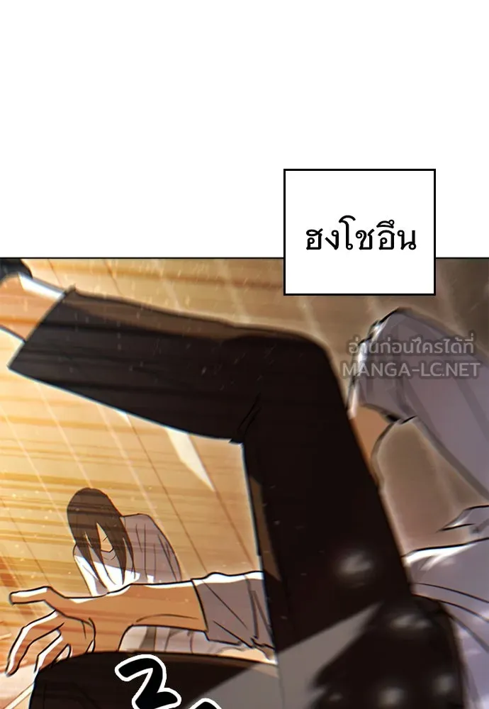 บันทึกรักลูกสาวเจ้าพ่อ ตอนที่ 24 รูปที่ 93