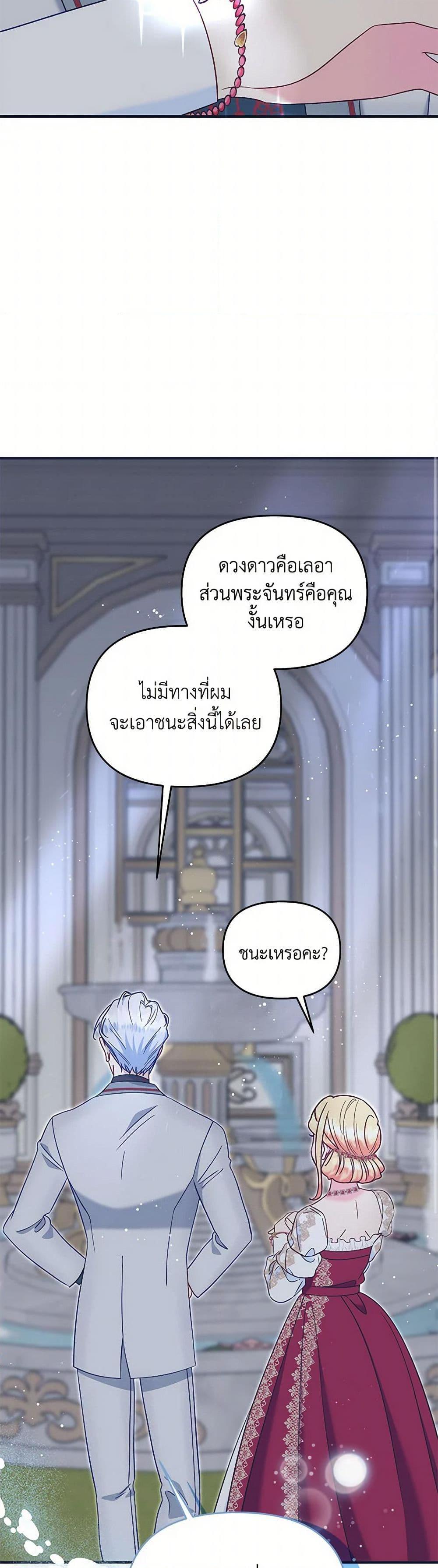 Manga-lc-com อ่านมังงะ อ่านการ์ตูน ออนไลน์ ฟรี I Stole the Child of My War-Mad Husband ตอนที่ 1 2 3 4 5 6 7 8 9 10 11 12 13 14 ฟรี ไม่มีโฆษณา Manga-lc - อ่าน มังงะ อ่าน การ์ตูน ออนไลน์ อ่านมังงะ ฟรี