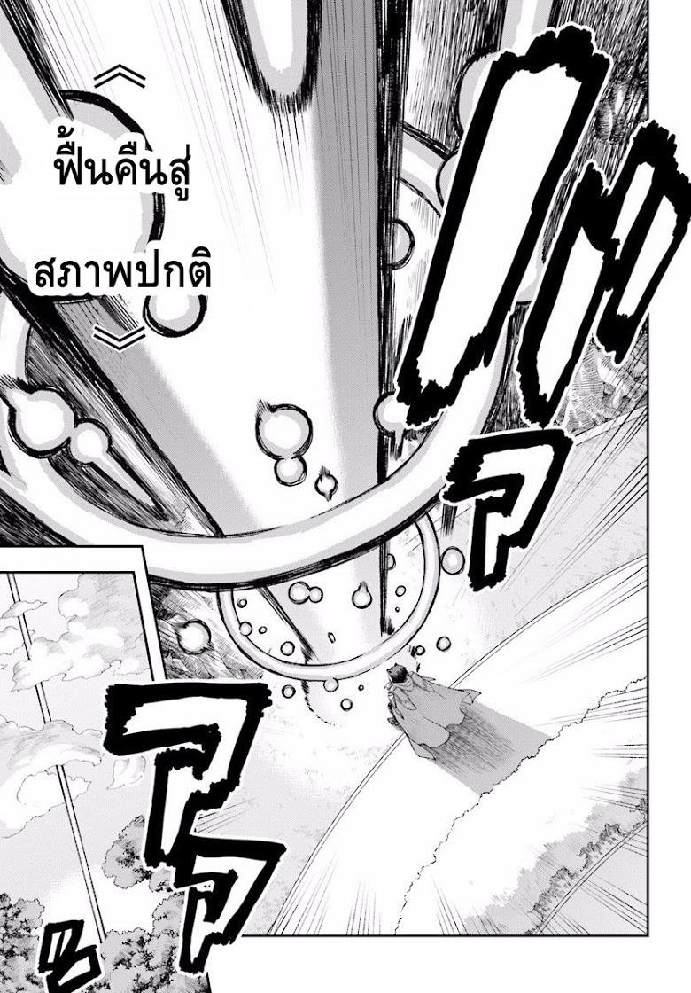 Manga-lc-com อ่านมังงะ อ่านการ์ตูน ออนไลน์ ฟรี Konjiki no Moji Tsukai – Yuusha Yonin ni Makikomareta Unique Cheat ตอนที่ 1 2 3 4 5 6 7 8 9 10 11 12 13 14 ฟรี ไม่มีโฆษณา Manga-lc - อ่าน มังงะ อ่าน การ์ตูน ออนไลน์ อ่านมังงะ ฟรี