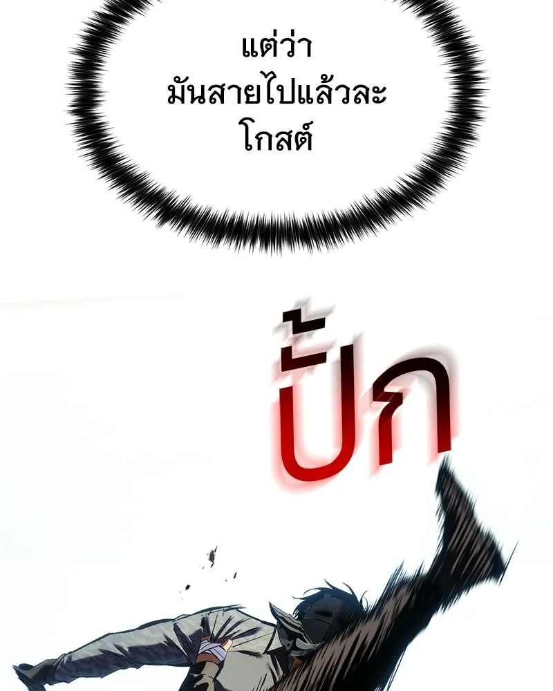 แบคXX ตอนที่ 171 รูปที่ 50