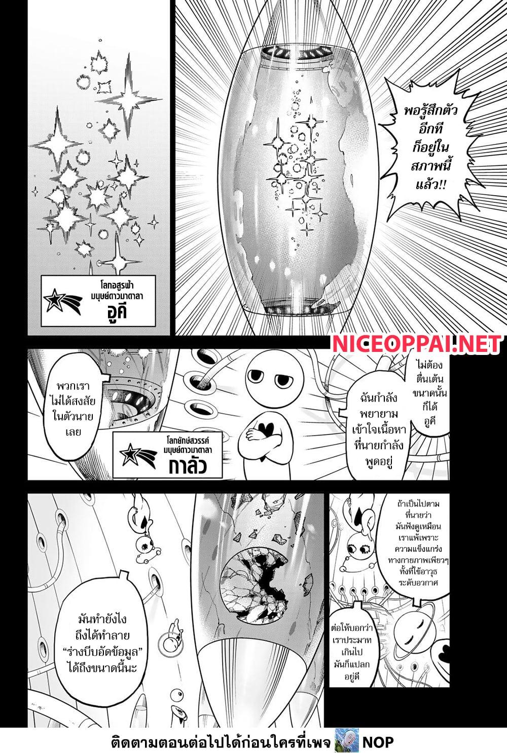 Manga-lc-com อ่านมังงะ อ่านการ์ตูน ออนไลน์ ฟรี Versus ตอนที่ 1 2 3 4 5 6 7 8 9 10 11 12 13 14 ฟรี ไม่มีโฆษณา Manga-lc - อ่าน มังงะ อ่าน การ์ตูน ออนไลน์ อ่านมังงะ ฟรี