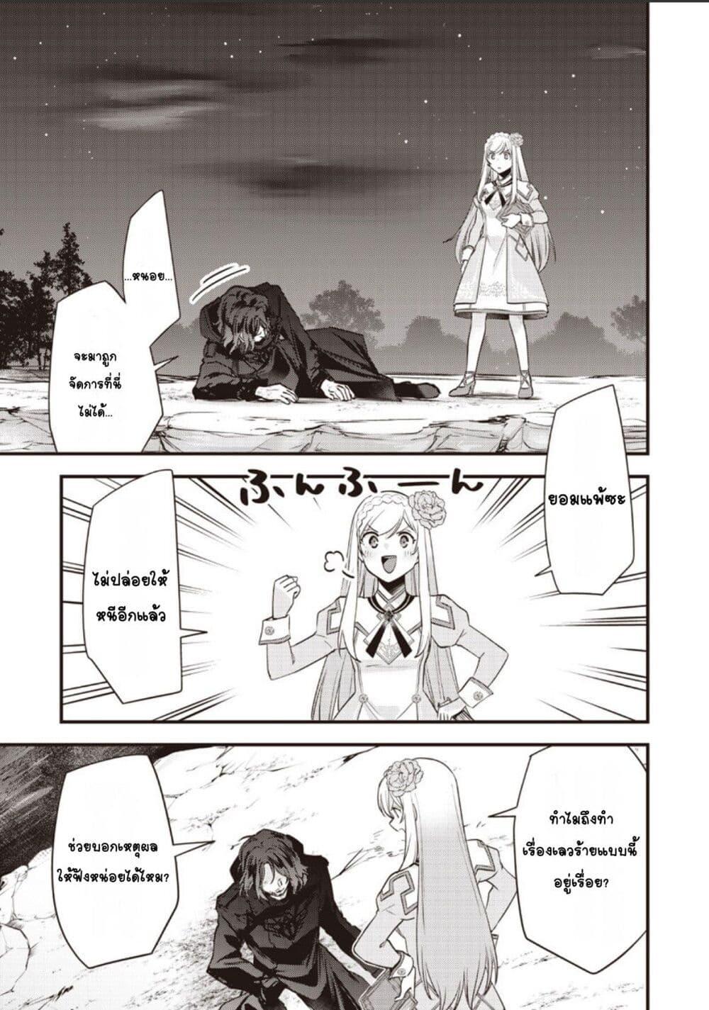 Manga-lc-com อ่านมังงะ อ่านการ์ตูน ออนไลน์ ฟรี Slime Saint ตอนที่ 1 2 3 4 5 6 7 8 9 10 11 12 13 14 ฟรี ไม่มีโฆษณา Manga-lc - อ่าน มังงะ อ่าน การ์ตูน ออนไลน์ อ่านมังงะ ฟรี