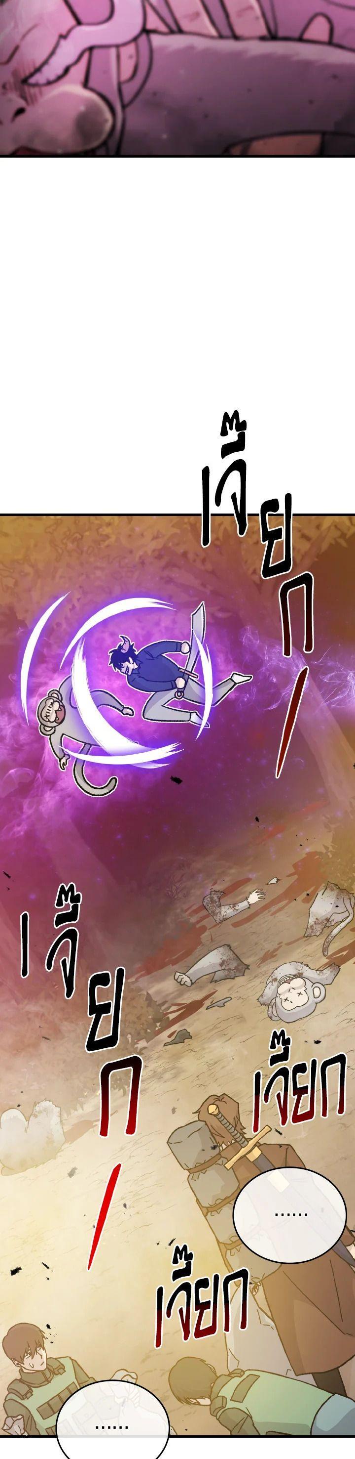 Manga-lc-com อ่านมังงะ อ่านการ์ตูน ออนไลน์ ฟรี The Demon King Levels Up ตอนที่ 1 2 3 4 5 6 7 8 9 10 11 12 13 14 ฟรี ไม่มีโฆษณา Manga-lc - อ่าน มังงะ อ่าน การ์ตูน ออนไลน์ อ่านมังงะ ฟรี