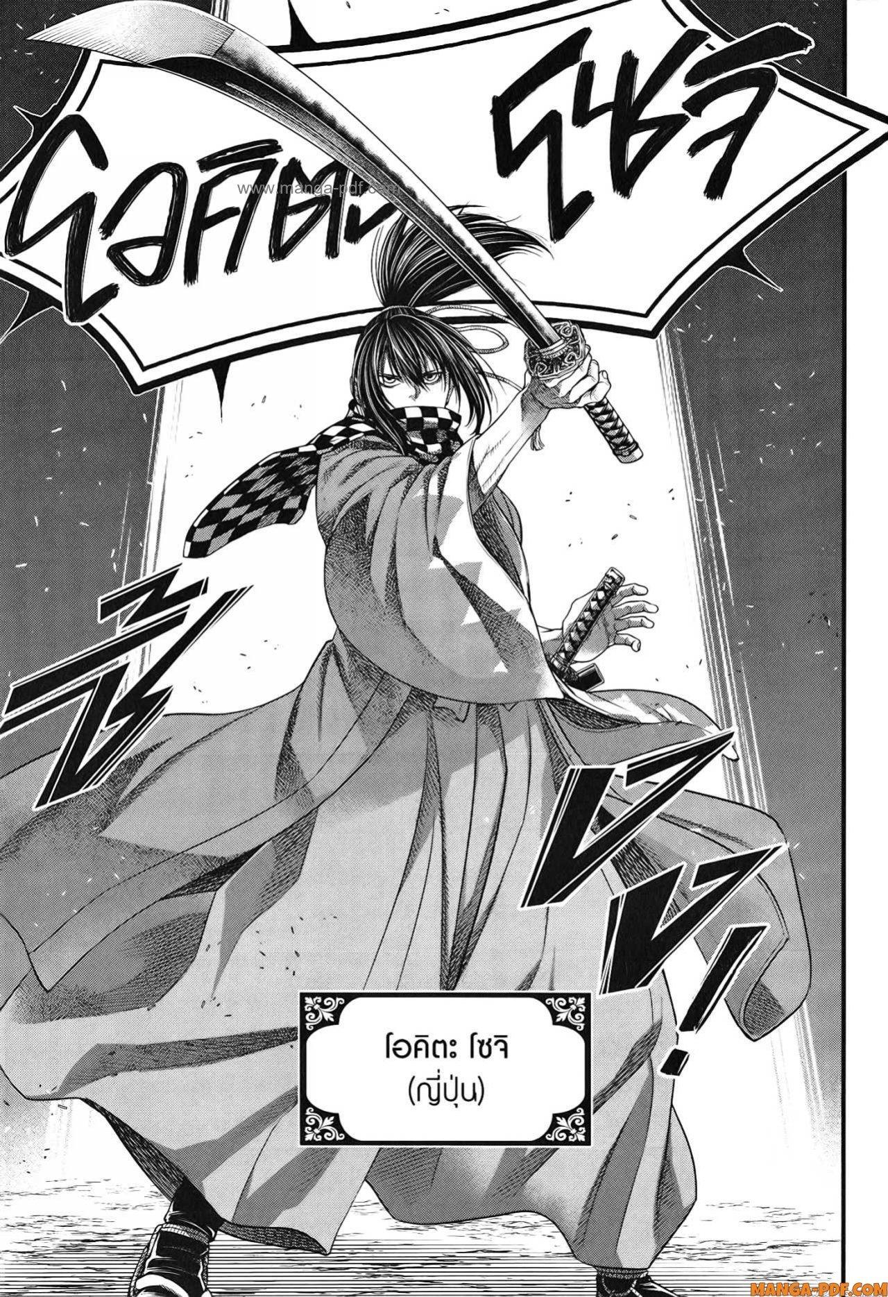 Manga-lc-com อ่านมังงะ อ่านการ์ตูน ออนไลน์ ฟรี Shuumatsu no Walküre ตอนที่ 1 2 3 4 5 6 7 8 9 10 11 12 13 14 ฟรี ไม่มีโฆษณา Manga-lc - อ่าน มังงะ อ่าน การ์ตูน ออนไลน์ อ่านมังงะ ฟรี