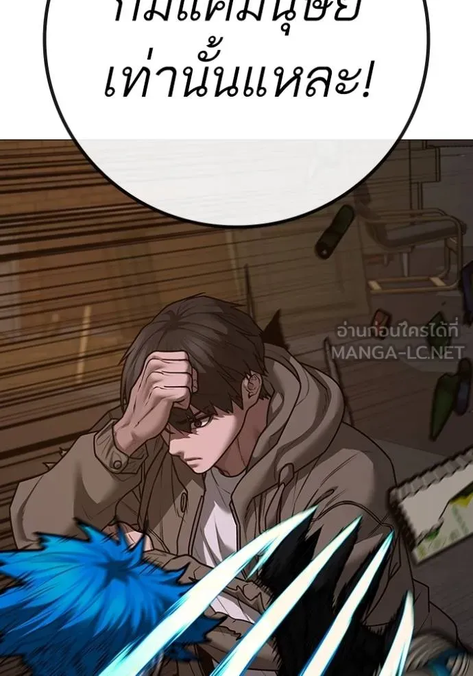 reality ตอนที่ 140 รูปที่ 63