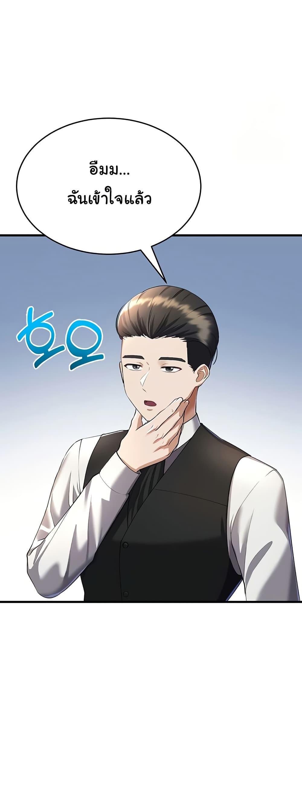 Doujin-Lc- อ่าน โดจิน มังฮวา เกาหลี ญี่ปุ่น จีน แปลไทย The Warrior Became an Academy Professor After Divorce ตอนที่ 1 2 3 4 5 6 7 8 9 10 11 12 13 14 ฟรี ไม่มีโฆษณา อ่าน โดจิน Manhwa เกาหลี ญี่ปุ่น จีน เรามีครบ คัดมาให้เน้นๆ โดจิน 18+ รับประกันความฟินโดย  Doujin Lc