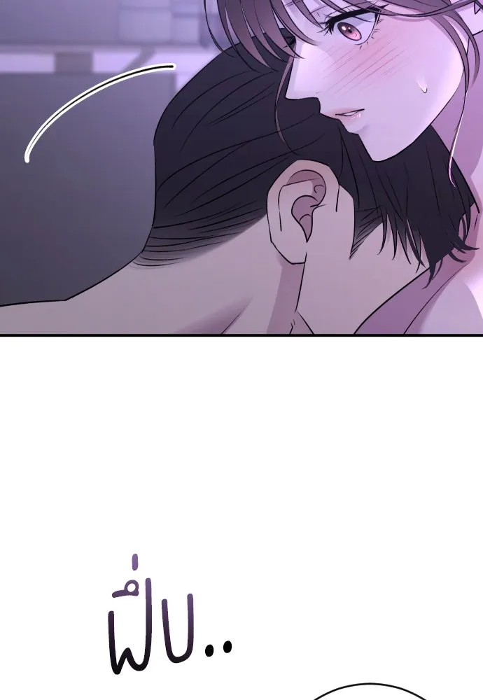 รักไร้ราคา ตอนที่ 38 รูปที่ 14