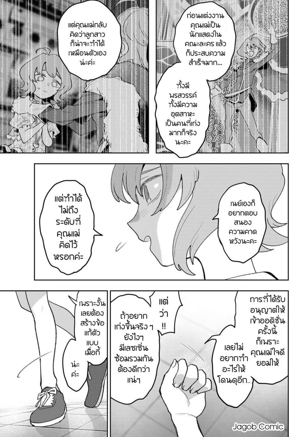 Manga-lc-com อ่านมังงะ อ่านการ์ตูน ออนไลน์ ฟรี Idolatry ตอนที่ 1 2 3 4 5 6 7 8 9 10 11 12 13 14 ฟรี ไม่มีโฆษณา Manga-lc - อ่าน มังงะ อ่าน การ์ตูน ออนไลน์ อ่านมังงะ ฟรี