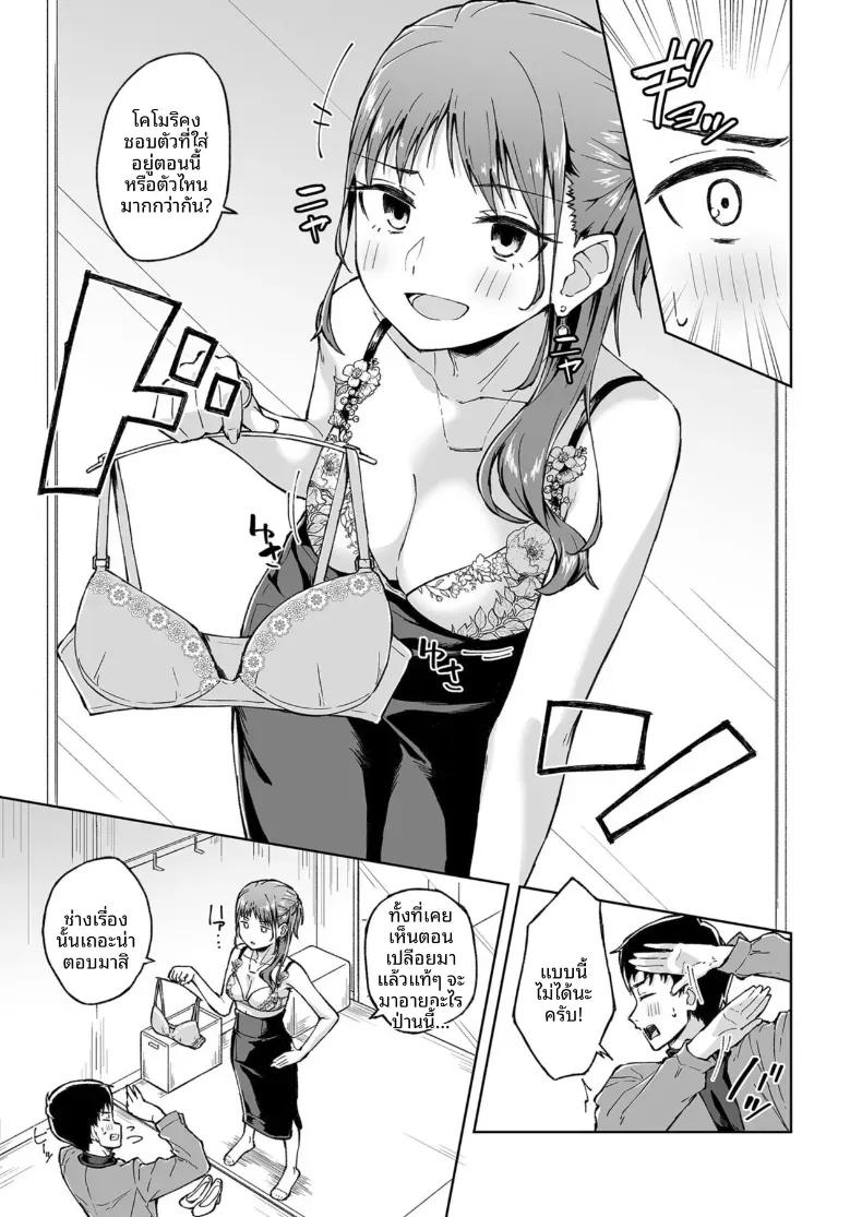 Doujin-Lc- อ่าน โดจิน มังฮวา เกาหลี ญี่ปุ่น จีน แปลไทย เพื่อนคลายเหงา [Kazushiki Midori] ตอนที่ 1 2 3 4 5 6 7 8 9 10 11 12 13 14 ฟรี ไม่มีโฆษณา อ่าน โดจิน Manhwa เกาหลี ญี่ปุ่น จีน เรามีครบ คัดมาให้เน้นๆ โดจิน 18+ รับประกันความฟินโดย  Doujin Lc