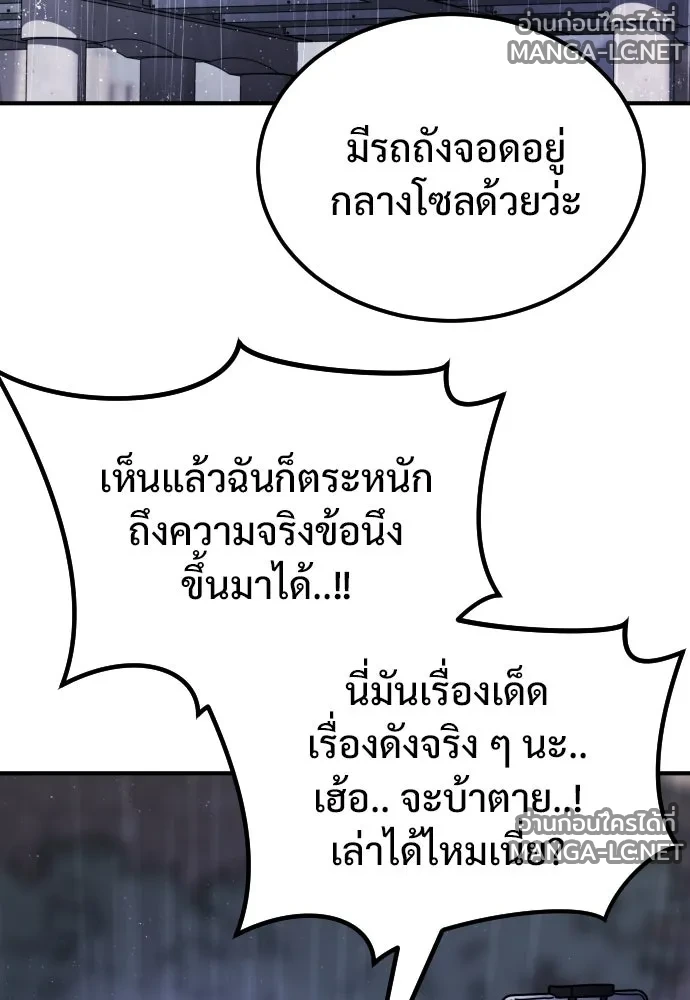 Manga-lc-com อ่านมังงะ อ่านการ์ตูน ออนไลน์ ฟรี วันดีคืนดี โซลก็ ตอนที่ 1 2 3 4 5 6 7 8 9 10 11 12 13 14 ฟรี ไม่มีโฆษณา Manga-lc - อ่าน มังงะ อ่าน การ์ตูน ออนไลน์ อ่านมังงะ ฟรี