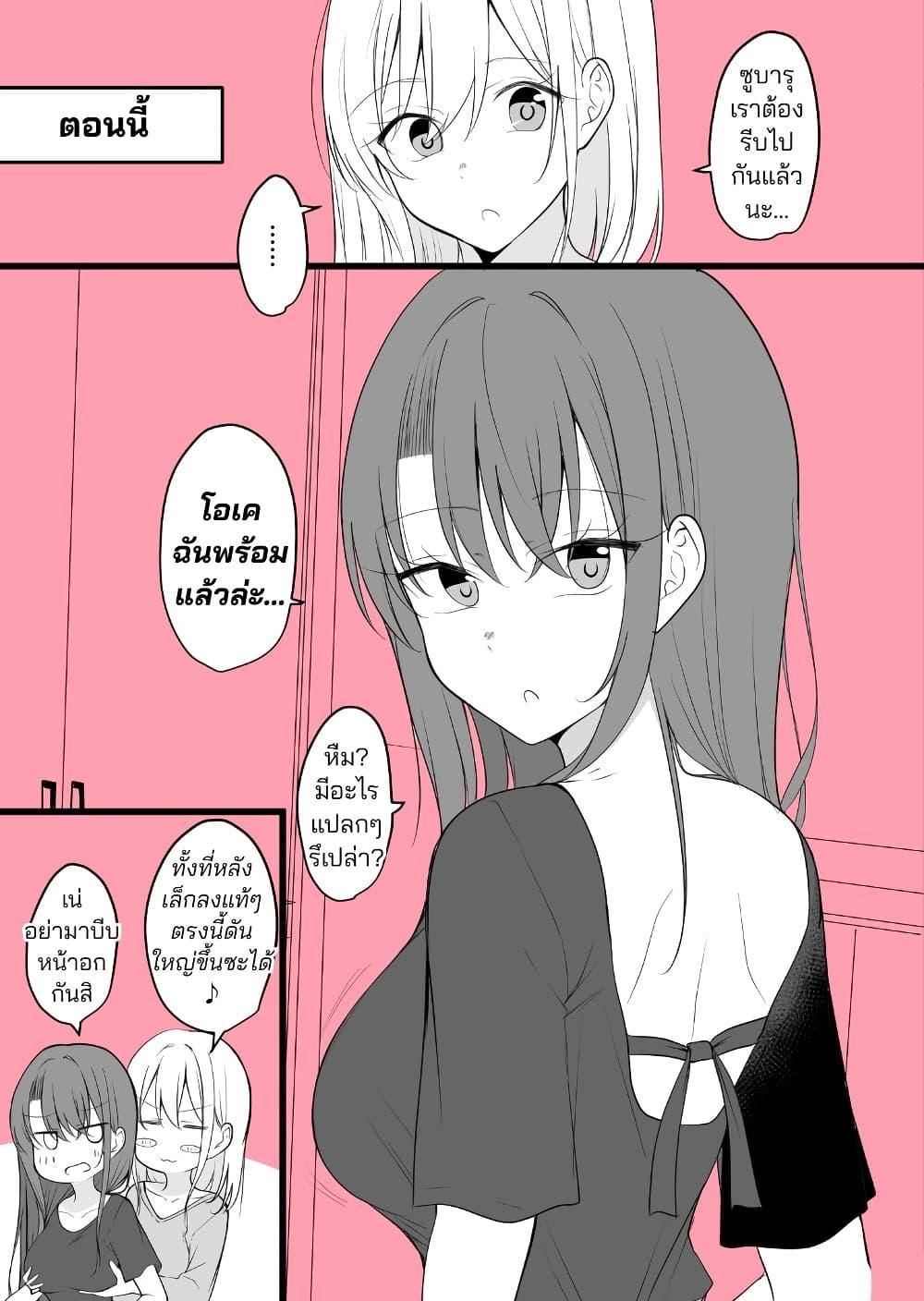 Manga-lc-com อ่านมังงะ อ่านการ์ตูน ออนไลน์ ฟรี Daily Life of a Couple in Which the Boyfriend Became a Girl One Day ตอนที่ 1 2 3 4 5 6 7 8 9 10 11 12 13 14 ฟรี ไม่มีโฆษณา Manga-lc - อ่าน มังงะ อ่าน การ์ตูน ออนไลน์ อ่านมังงะ ฟรี