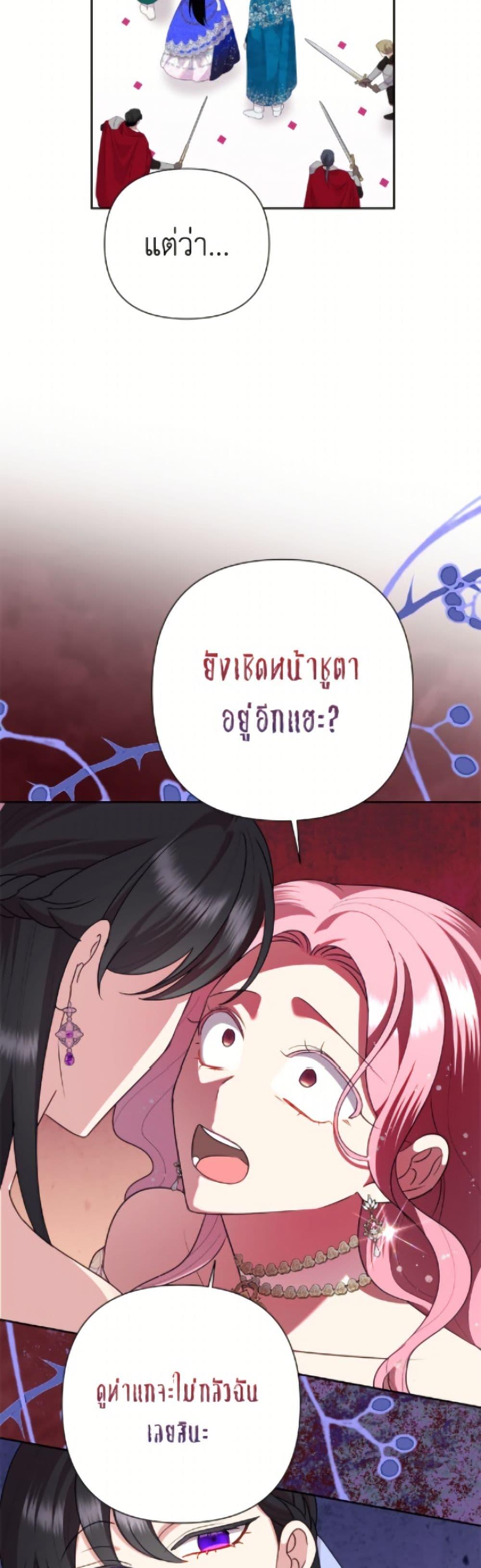 Manga-lc-com อ่านมังงะ อ่านการ์ตูน ออนไลน์ ฟรี Today the Villainess Has Fun Again ตอนที่ 1 2 3 4 5 6 7 8 9 10 11 12 13 14 ฟรี ไม่มีโฆษณา Manga-lc - อ่าน มังงะ อ่าน การ์ตูน ออนไลน์ อ่านมังงะ ฟรี