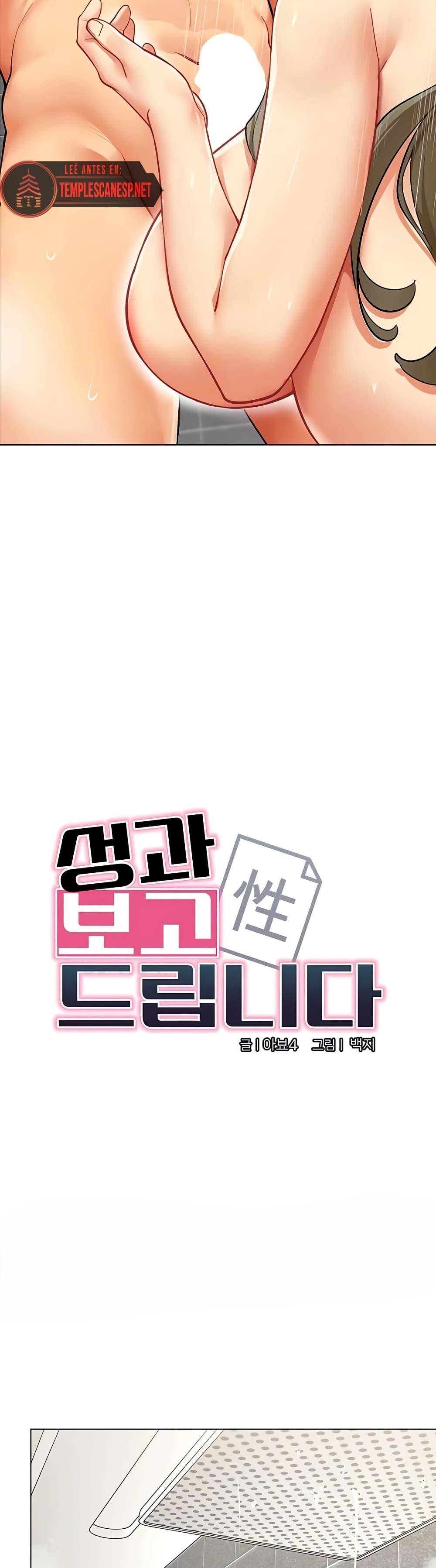 Doujin-Lc- อ่าน โดจิน มังฮวา เกาหลี ญี่ปุ่น จีน แปลไทย I Report Regarding ตอนที่ 1 2 3 4 5 6 7 8 9 10 11 12 13 14 ฟรี ไม่มีโฆษณา อ่าน โดจิน Manhwa เกาหลี ญี่ปุ่น จีน เรามีครบ คัดมาให้เน้นๆ โดจิน 18+ รับประกันความฟินโดย  Doujin Lc
