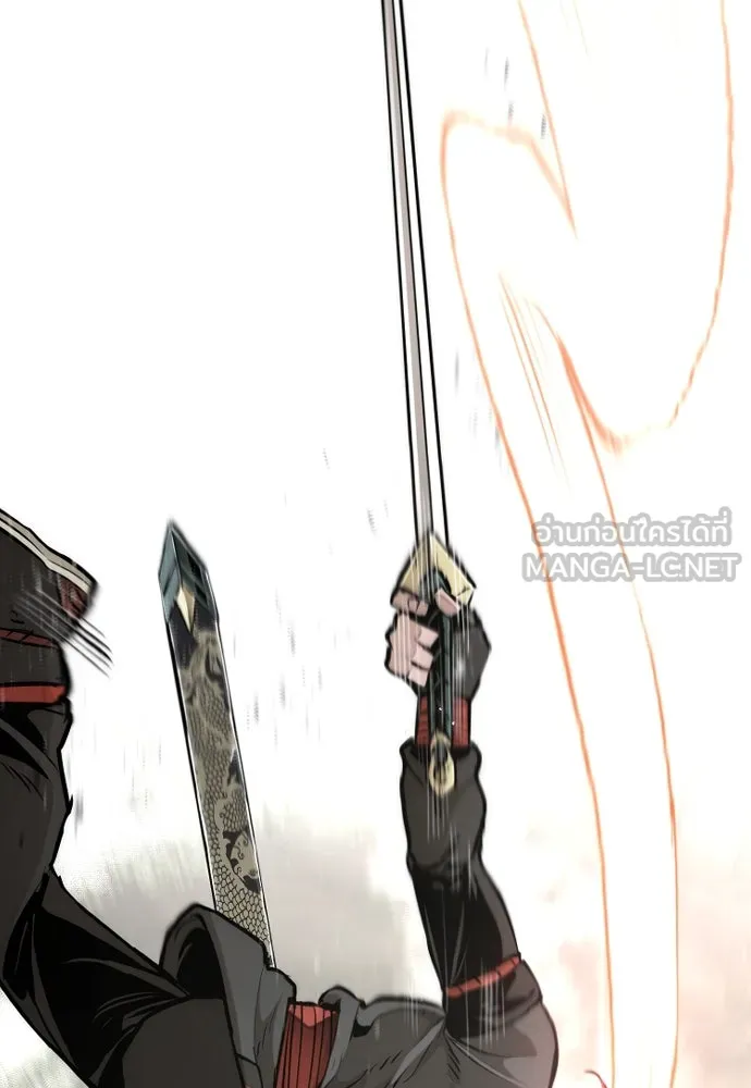 เส้นทางสู่เทพมาร ตอนที่ 86 รูปที่ 18