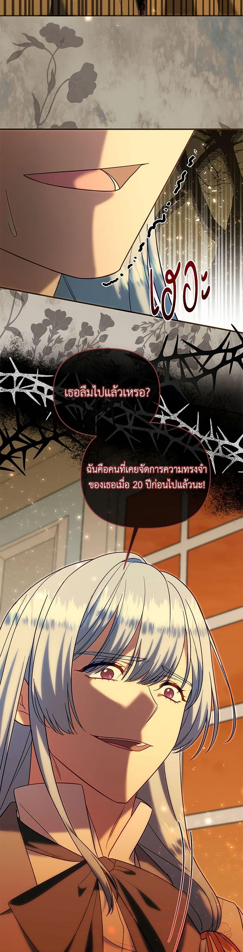 Manga-lc-com อ่านมังงะ อ่านการ์ตูน ออนไลน์ ฟรี I Stole the Child of My War-Mad Husband ตอนที่ 1 2 3 4 5 6 7 8 9 10 11 12 13 14 ฟรี ไม่มีโฆษณา Manga-lc - อ่าน มังงะ อ่าน การ์ตูน ออนไลน์ อ่านมังงะ ฟรี