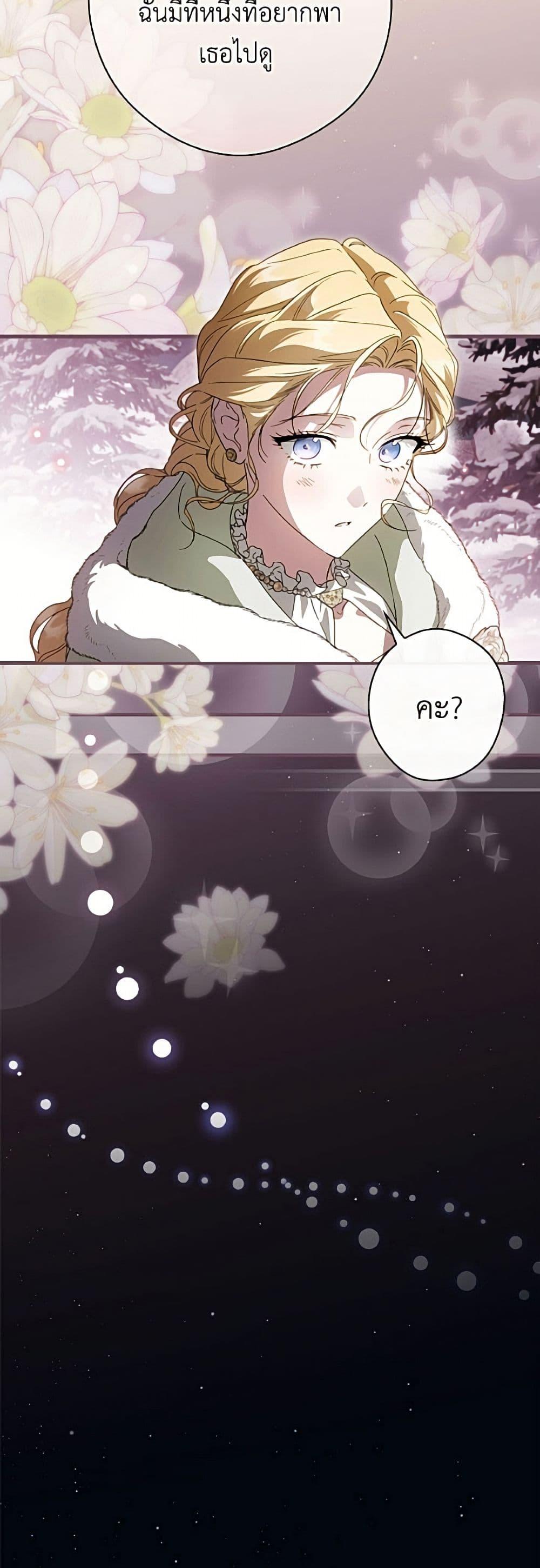 Manga-lc-com อ่านมังงะ อ่านการ์ตูน ออนไลน์ ฟรี How to Get My Husband on My Side ตอนที่ 1 2 3 4 5 6 7 8 9 10 11 12 13 14 ฟรี ไม่มีโฆษณา Manga-lc - อ่าน มังงะ อ่าน การ์ตูน ออนไลน์ อ่านมังงะ ฟรี