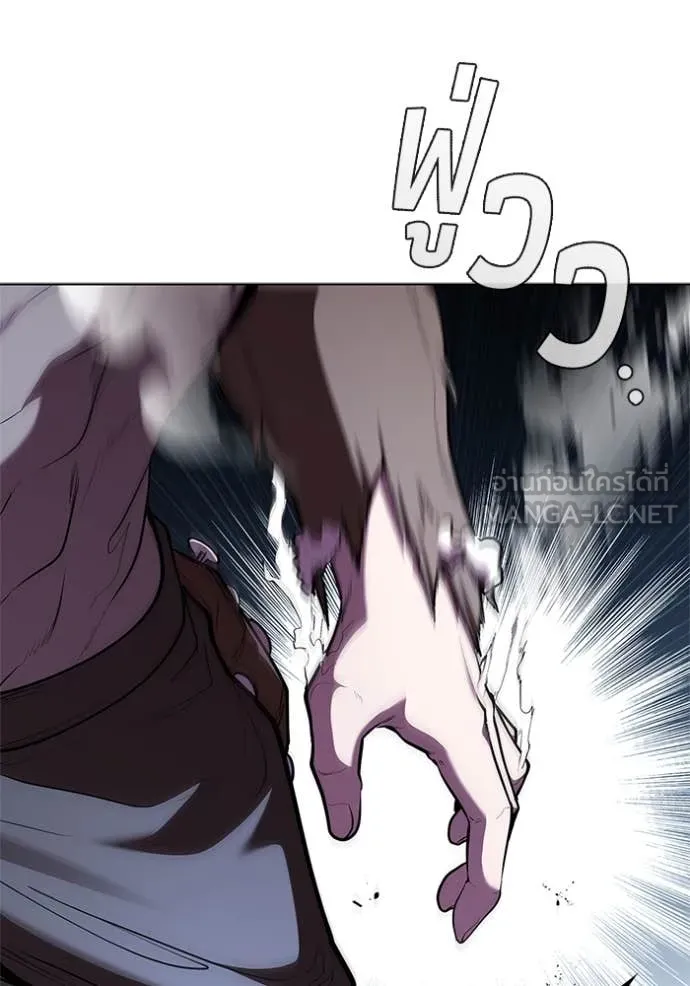 เกิดใหม่ในร่างดยุก ตอนที่ 120 รูปที่ 51