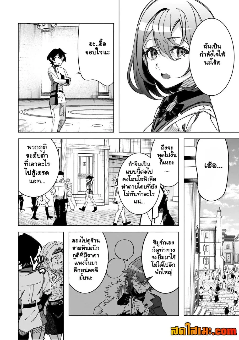 Manga-lc-com อ่านมังงะ อ่านการ์ตูน ออนไลน์ ฟรี Shin no Jitsuryoku wo Kakushiteiru to Omowareteru Seireishi, ตอนที่ 1 2 3 4 5 6 7 8 9 10 11 12 13 14 ฟรี ไม่มีโฆษณา Manga-lc - อ่าน มังงะ อ่าน การ์ตูน ออนไลน์ อ่านมังงะ ฟรี