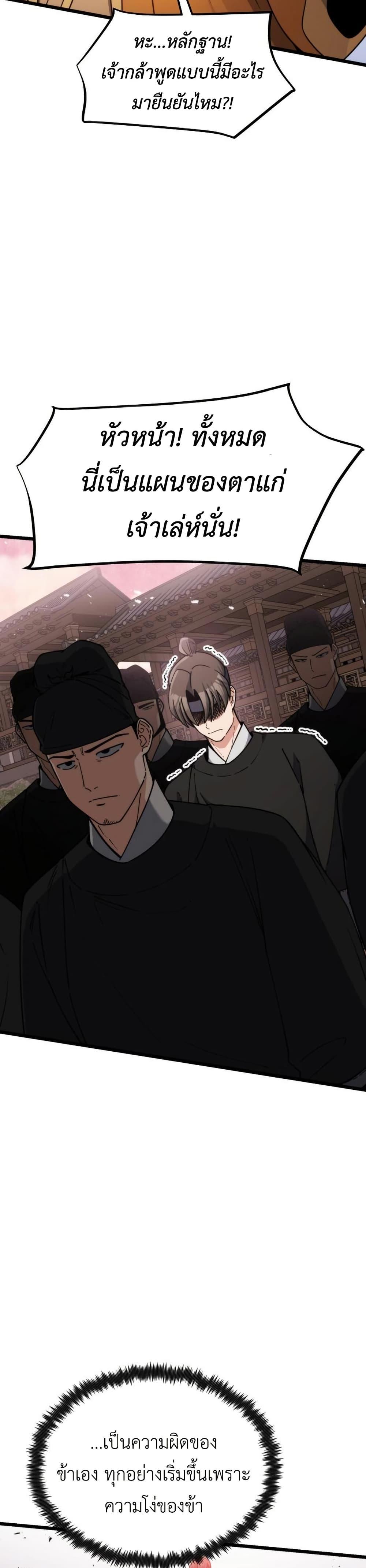 Manga-lc-com อ่านมังงะ อ่านการ์ตูน ออนไลน์ ฟรี The Genius Girl Who Hides the Martial World’s Public Enemy ตอนที่ 1 2 3 4 5 6 7 8 9 10 11 12 13 14 ฟรี ไม่มีโฆษณา Manga-lc - อ่าน มังงะ อ่าน การ์ตูน ออนไลน์ อ่านมังงะ ฟรี