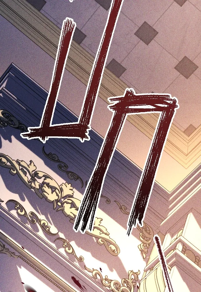 จักรพรรดิคลั่งรักที่เด็กกว่าฉันพันปี ตอนที่ 3 รูปที่ 80