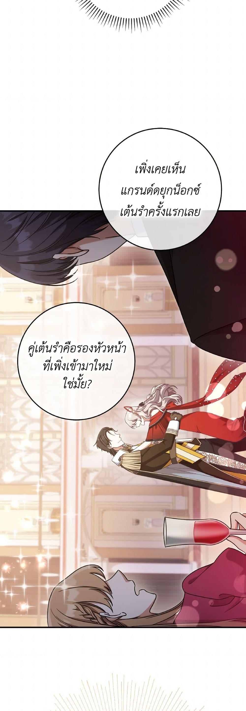Manga-lc-com อ่านมังงะ อ่านการ์ตูน ออนไลน์ ฟรี I’m Not the Final Boss’ Lover ตอนที่ 1 2 3 4 5 6 7 8 9 10 11 12 13 14 ฟรี ไม่มีโฆษณา Manga-lc - อ่าน มังงะ อ่าน การ์ตูน ออนไลน์ อ่านมังงะ ฟรี