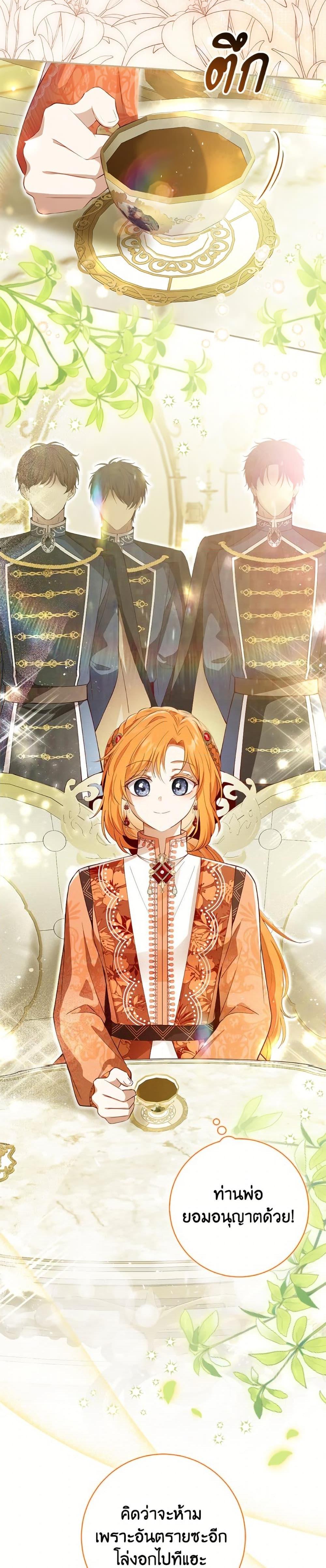 Manga-lc-com อ่านมังงะ อ่านการ์ตูน ออนไลน์ ฟรี Baby Squirrel Is Good at Everything ตอนที่ 1 2 3 4 5 6 7 8 9 10 11 12 13 14 ฟรี ไม่มีโฆษณา Manga-lc - อ่าน มังงะ อ่าน การ์ตูน ออนไลน์ อ่านมังงะ ฟรี