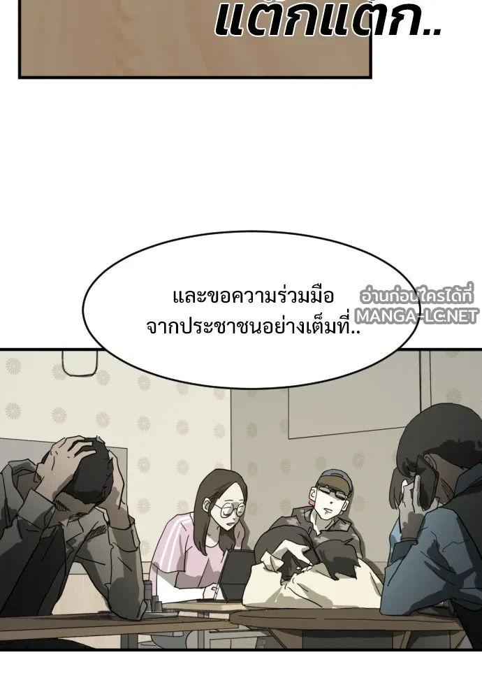 Manga-lc-com อ่านมังงะ อ่านการ์ตูน ออนไลน์ ฟรี วันดีคืนดี โซลก็ ตอนที่ 1 2 3 4 5 6 7 8 9 10 11 12 13 14 ฟรี ไม่มีโฆษณา Manga-lc - อ่าน มังงะ อ่าน การ์ตูน ออนไลน์ อ่านมังงะ ฟรี