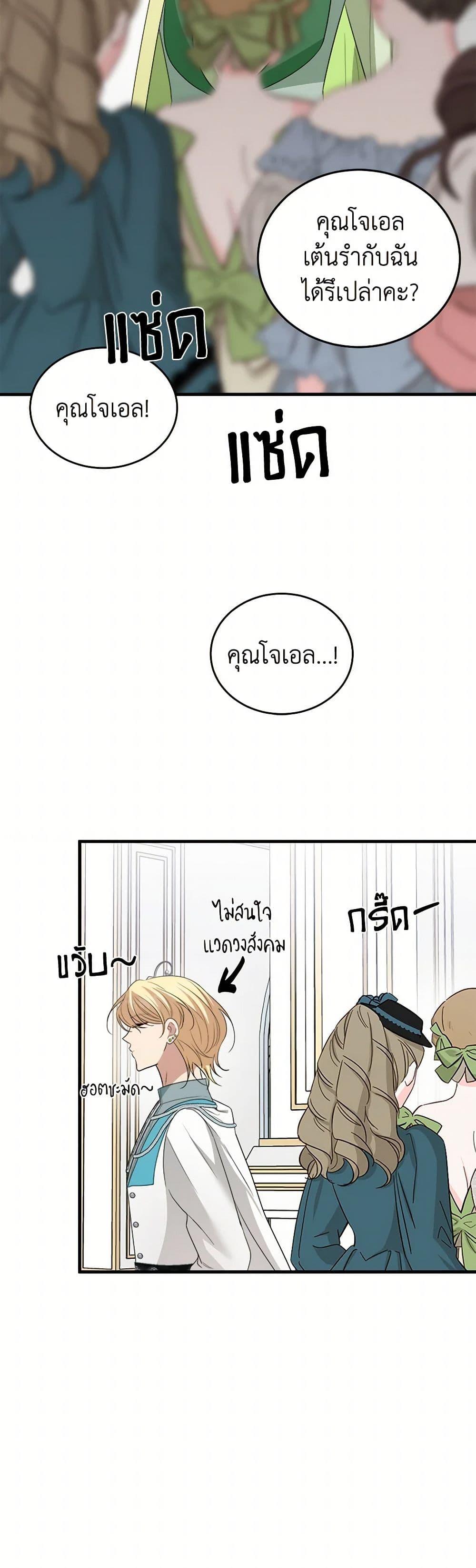 Manga-lc-com อ่านมังงะ อ่านการ์ตูน ออนไลน์ ฟรี Four Dangerous Brothers to My Rescue ตอนที่ 1 2 3 4 5 6 7 8 9 10 11 12 13 14 ฟรี ไม่มีโฆษณา Manga-lc - อ่าน มังงะ อ่าน การ์ตูน ออนไลน์ อ่านมังงะ ฟรี