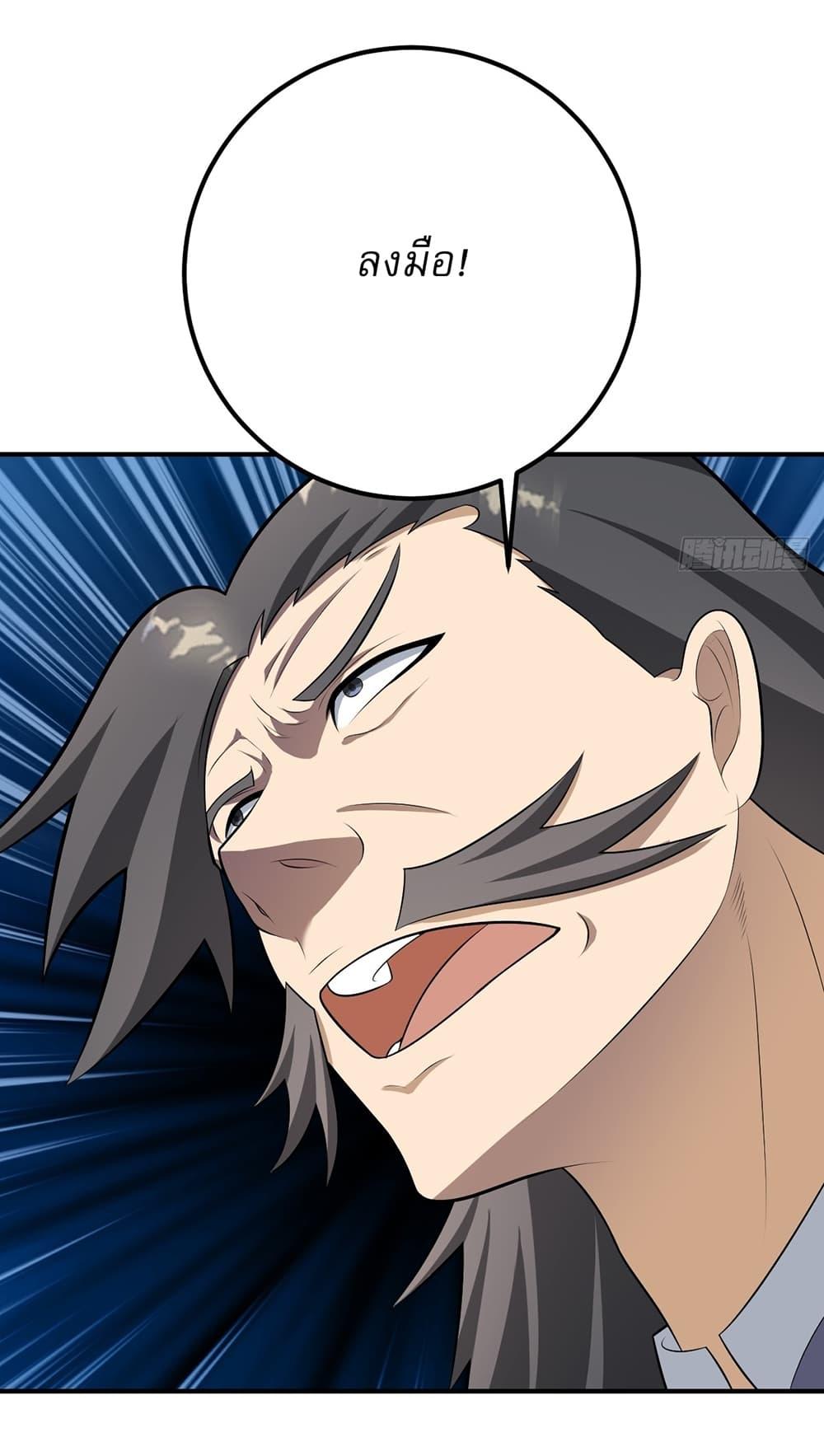 Manga-lc-com อ่านมังงะ อ่านการ์ตูน ออนไลน์ ฟรี Invincible After a Hundred Years of Seclusion ตอนที่ 1 2 3 4 5 6 7 8 9 10 11 12 13 14 ฟรี ไม่มีโฆษณา Manga-lc - อ่าน มังงะ อ่าน การ์ตูน ออนไลน์ อ่านมังงะ ฟรี