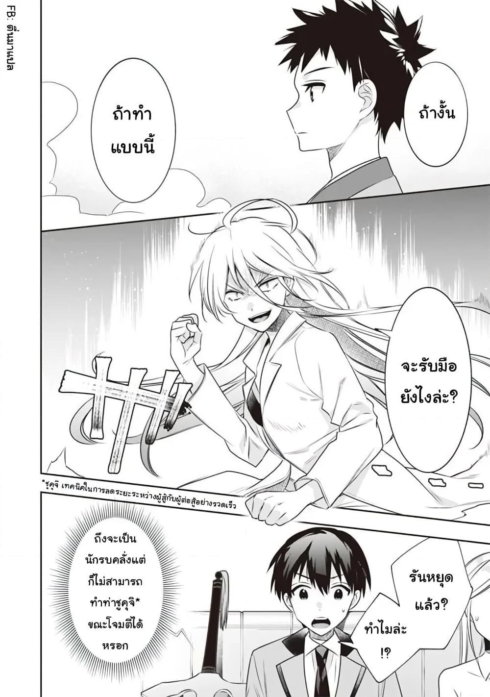 Manga-lc-com อ่านมังงะ อ่านการ์ตูน ออนไลน์ ฟรี Jimi na Kensei wa Sore Demo Saikyou desu ตอนที่ 1 2 3 4 5 6 7 8 9 10 11 12 13 14 ฟรี ไม่มีโฆษณา Manga-lc - อ่าน มังงะ อ่าน การ์ตูน ออนไลน์ อ่านมังงะ ฟรี