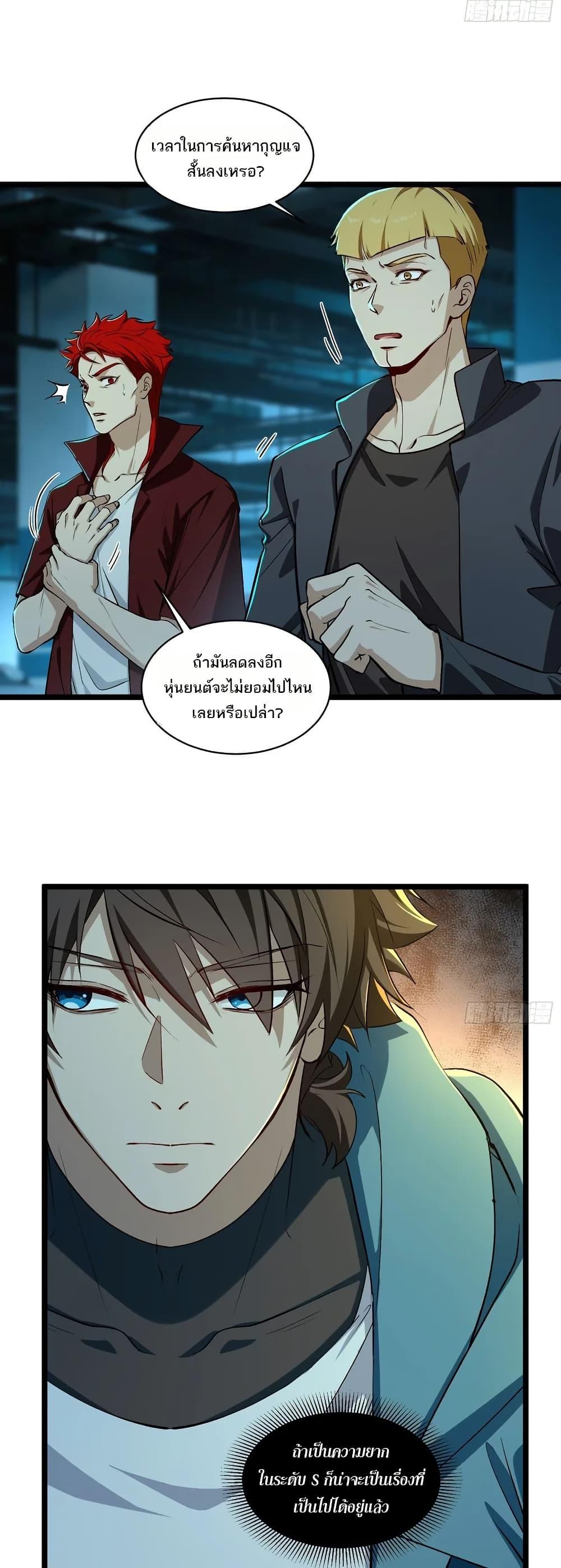 Manga-lc-com อ่านมังงะ อ่านการ์ตูน ออนไลน์ ฟรี Spirit Realm Walker ตอนที่ 1 2 3 4 5 6 7 8 9 10 11 12 13 14 ฟรี ไม่มีโฆษณา Manga-lc - อ่าน มังงะ อ่าน การ์ตูน ออนไลน์ อ่านมังงะ ฟรี